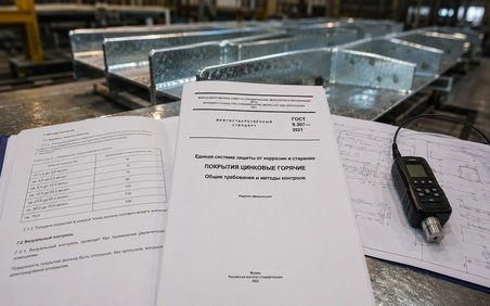 горячее цинкование ГОСТ 9.307